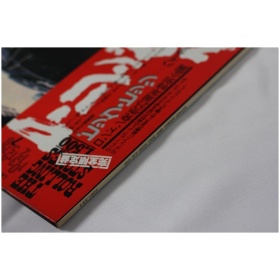 Vinilo The Rolling Stones Big Hits High Tide Japonés - Usado - Image 5